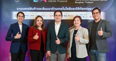 DigiTech ASEAN Thailand 2024 & AI Connect 2024 สุดยอดงานด้านเทคโนโลยีและดิจิทัลแห่งอาเซียน