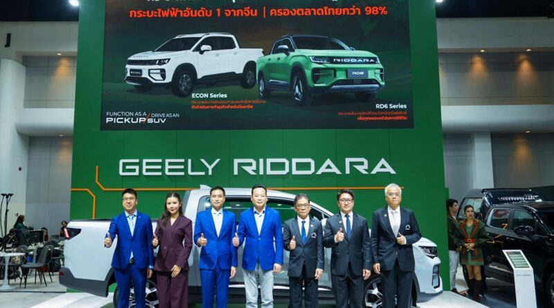 RIDDARA RD6 กระบะพลังงานใหม่ โปรโมชันลดสูงสุด 160,000 บาท ในงาน Motor Show 2026 RIDDARA RD6 กระบะพลังงานใหม่ โปรโมชันลดสูงสุด 160,000 บาท ในงาน Motor Show 2026