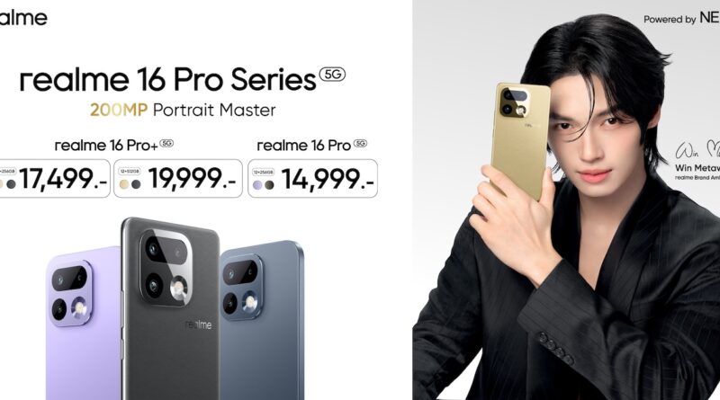realme 16 Series 5G กล้อง 200MP แบต 7000mAh ราคาเริ่มต้น 11,999 บาท realme 16 Series 5G กล้อง 200MP แบต 7000mAh ราคาเริ่มต้น 11,999 บาท