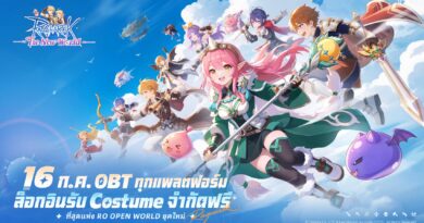 《Ragnarok: The New World》 เปิดเซิร์ฟเวอร์สุดยิ่งใหญ่ จัดเต็มกิจกรรมฉลองเปิดเกม 《Ragnarok: The New World》 เปิดเซิร์ฟเวอร์สุดยิ่งใหญ่ จัดเต็มกิจกรรมฉลองเปิดเกม